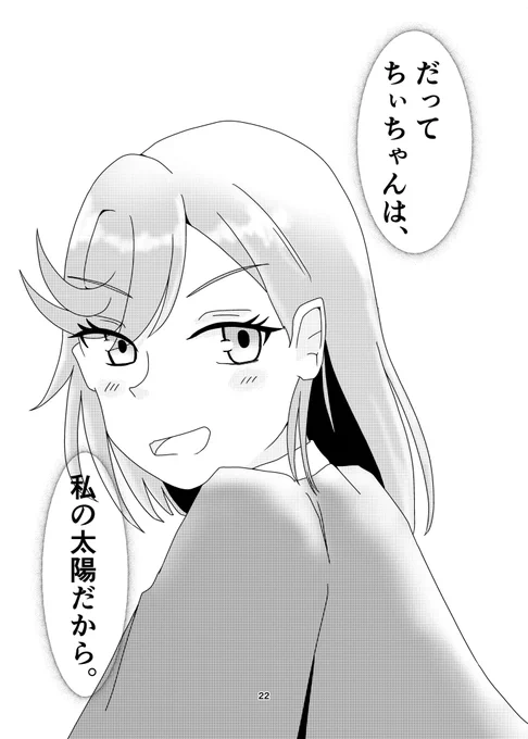 (6/6) 