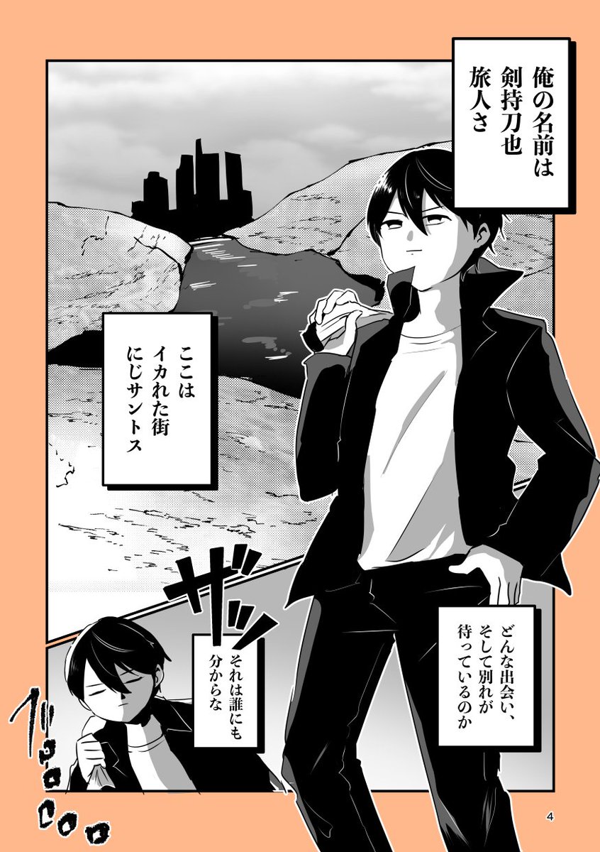 【SUPER COMIC CITY 32】サンプル
かえみとがびとクリニック ご案内パンフレット
🏥かえみとがびとの4人が病院を経営するギャグ漫画です
1/2 