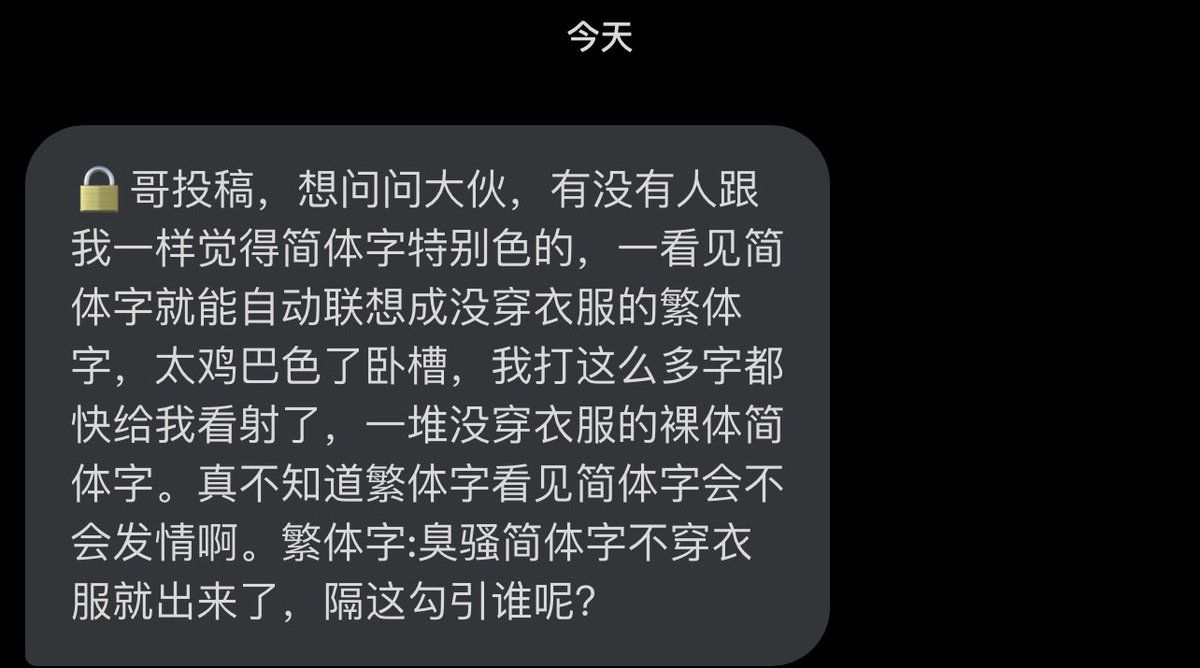 跑调的毕加索 tweet media