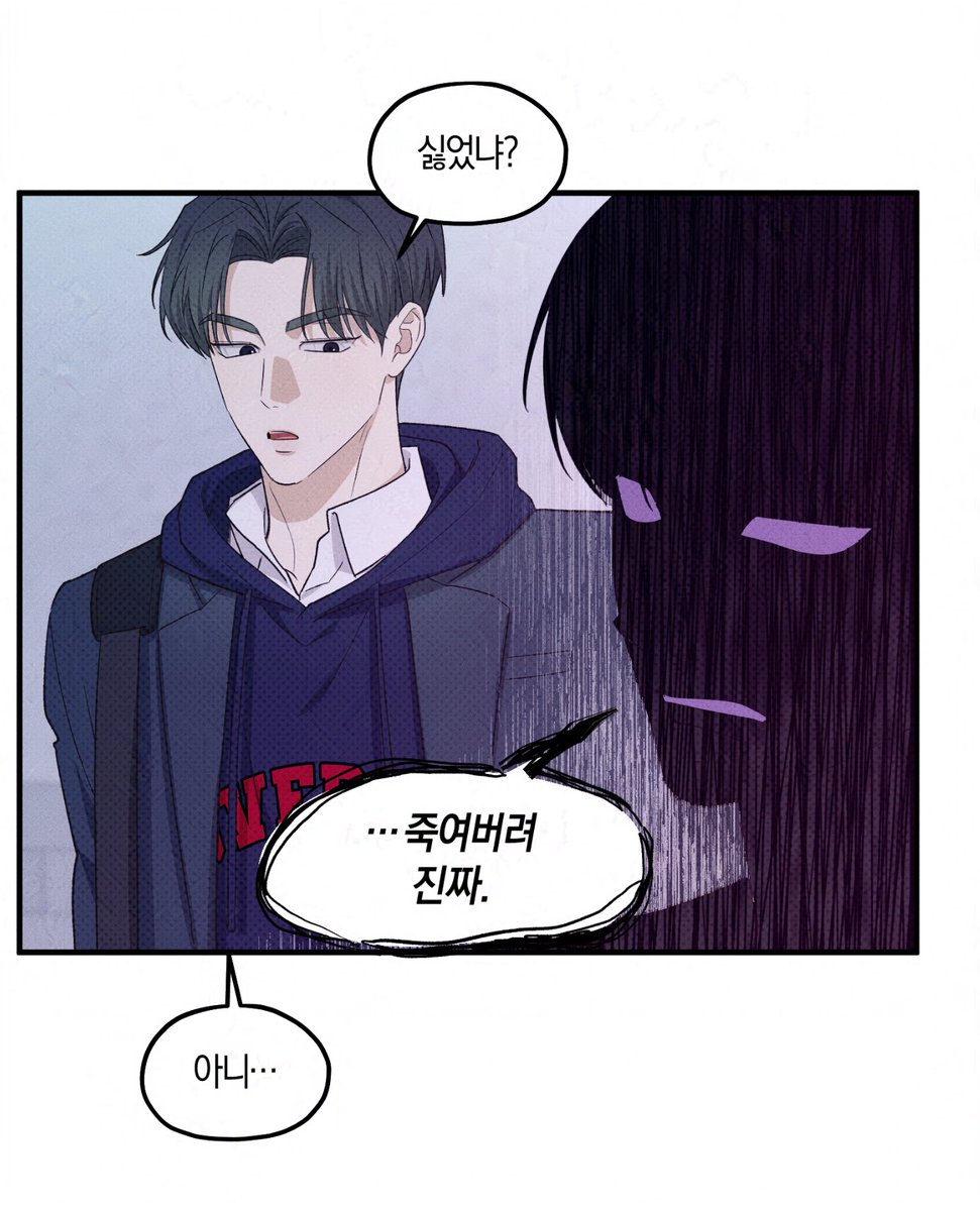 ✏️⚡️ &lt;오류탐구영역&gt; 17화 업데이트 되었습니다

lezhin.com/ko/comic/error…

#오류탐구영역 #오탐영