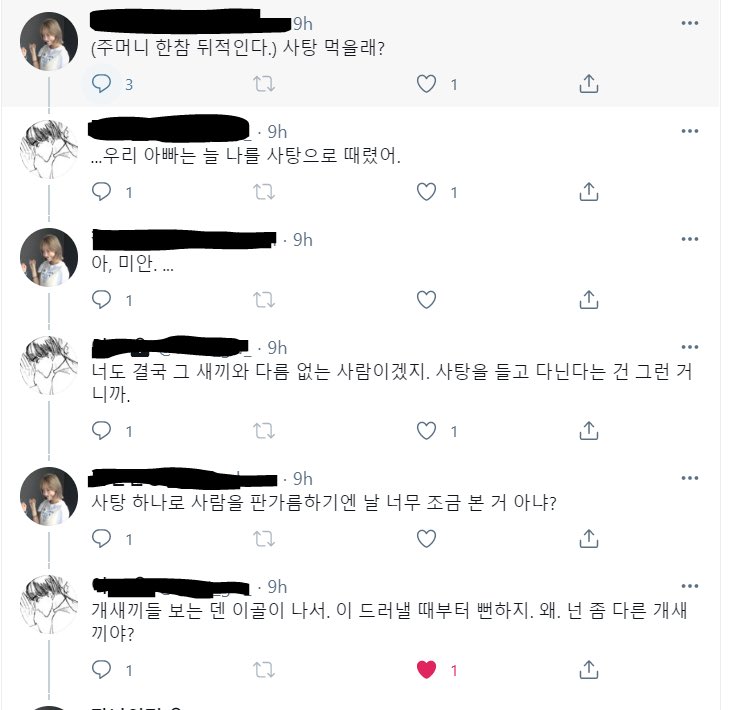 구독계 (@immagetemdone_) on Twitter photo 