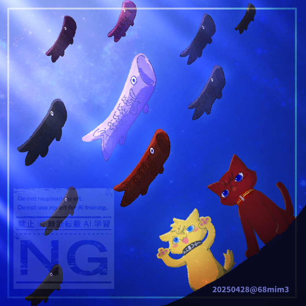 68mim3's tweet image. 😺🎏🎏😺