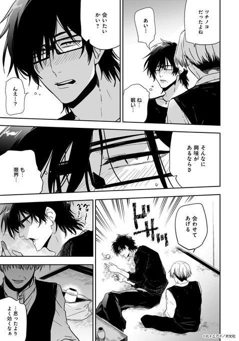 (4/8) 