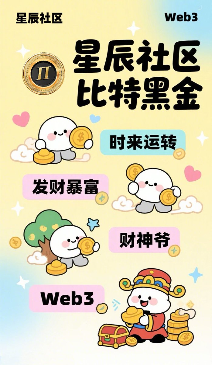 Ricky猫神.btc tweet media