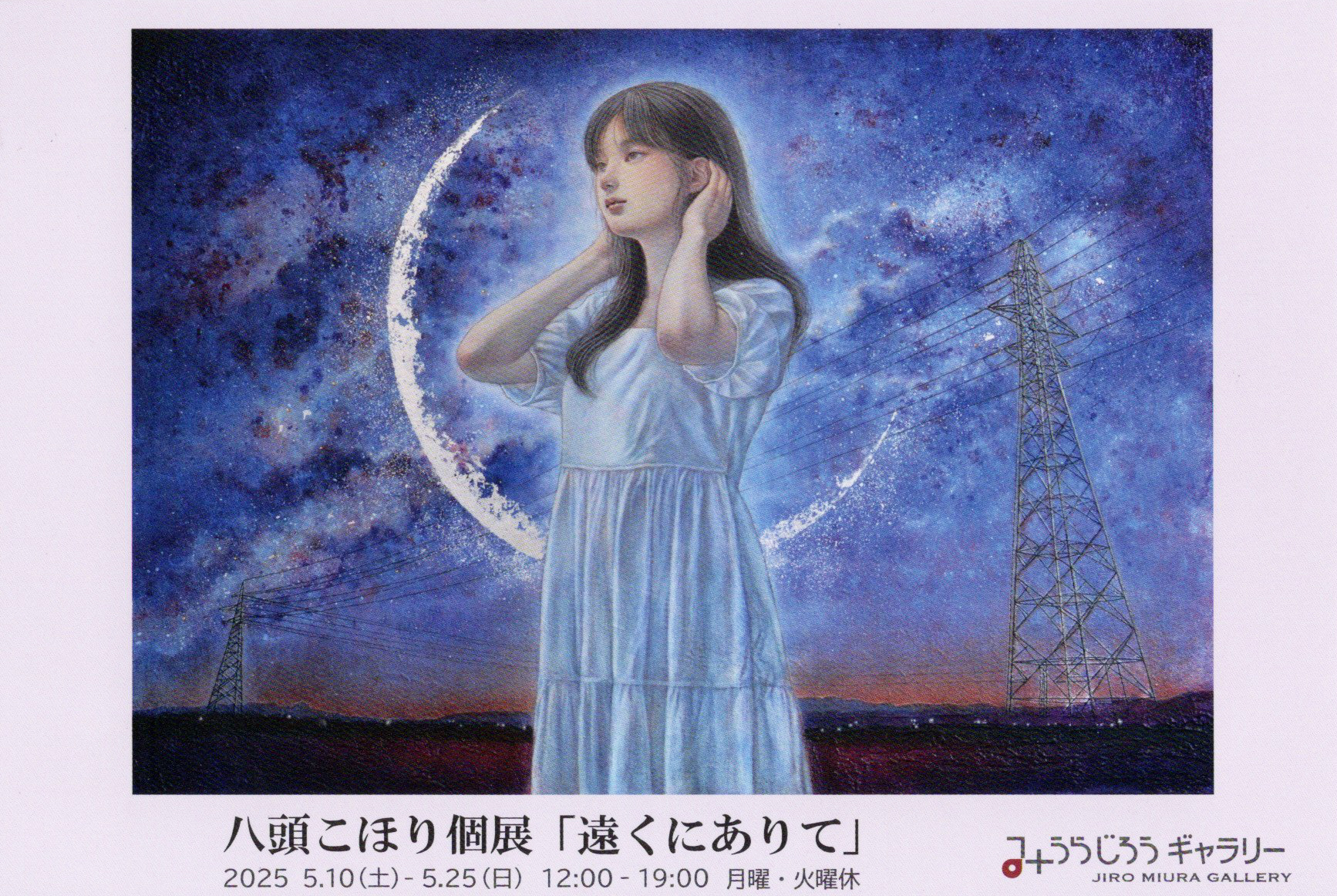 柳田真理 (@yanamari25) / X