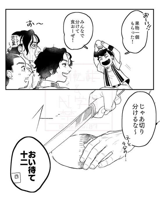 衛生的にアレ(トワウォ) 