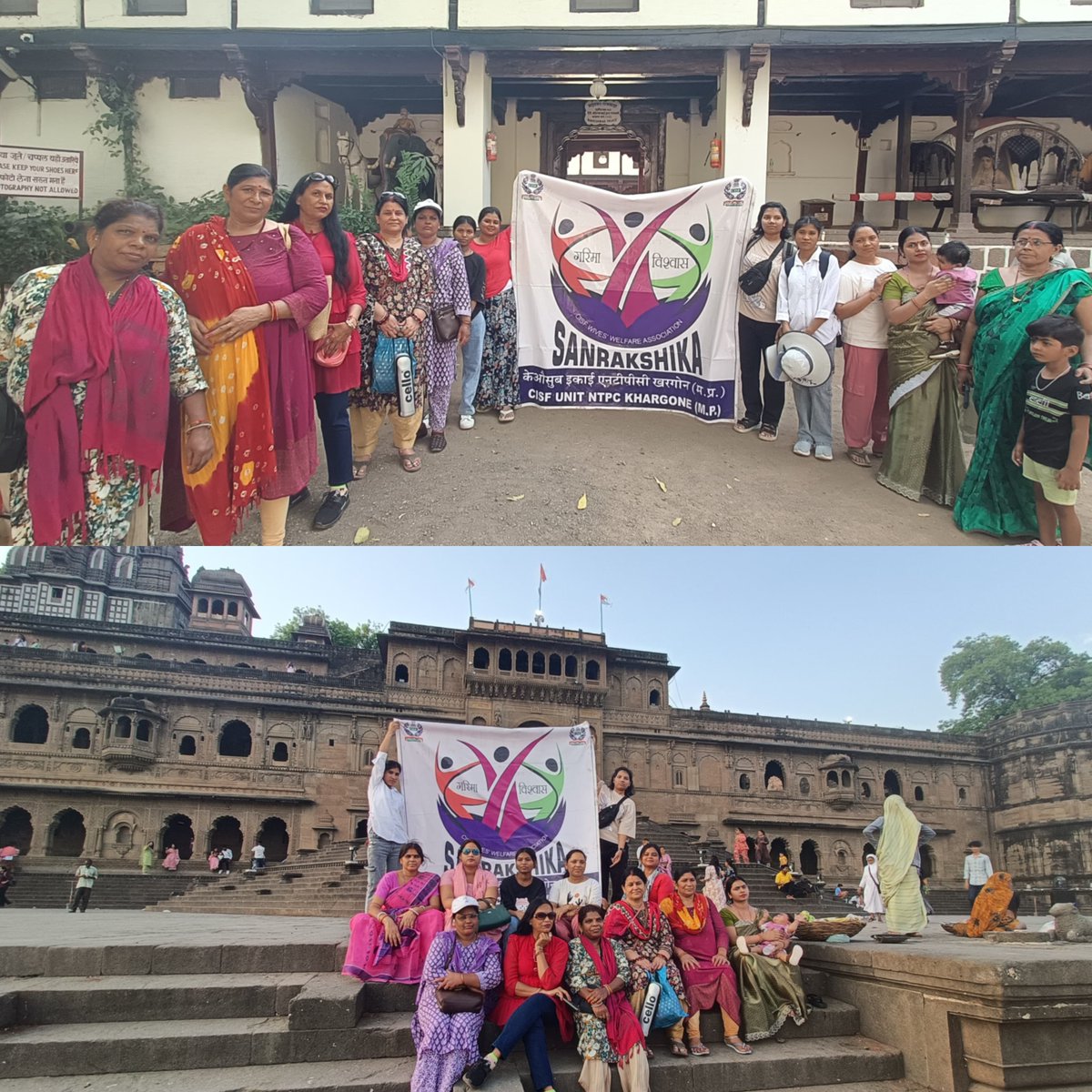 CISFCentral's tweet image. Strengthening bonds and cherishing moments! Sanrakshika members of #CISF NTPC Khargone embarked on a delightful picnic to #Maheshwar, engaging in team-building activities and creating lasting memories. Such experiences uplift spirits and reinforce unity.

 #PicnicTour

@CISFHQrs