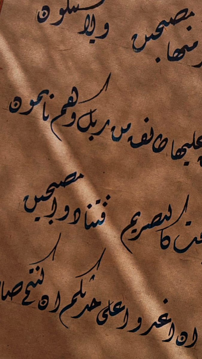 Allah'a yakın olursan, tüm güzelliklerde sana yakın olur...