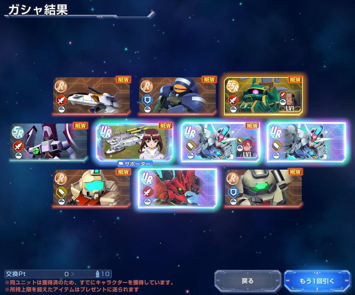 _2020game's tweet photo. 運使いきった。

#ジージェネエターナル https://t.co/SOVXRyfSJ9