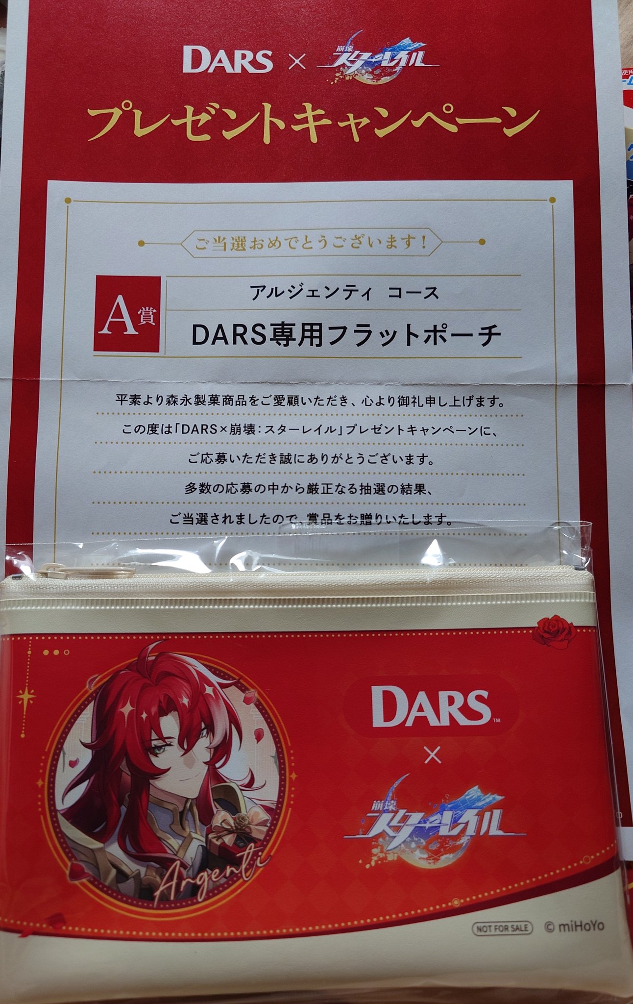 スターレイルdars - Search / X