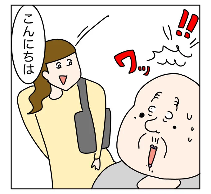 (10/11) 