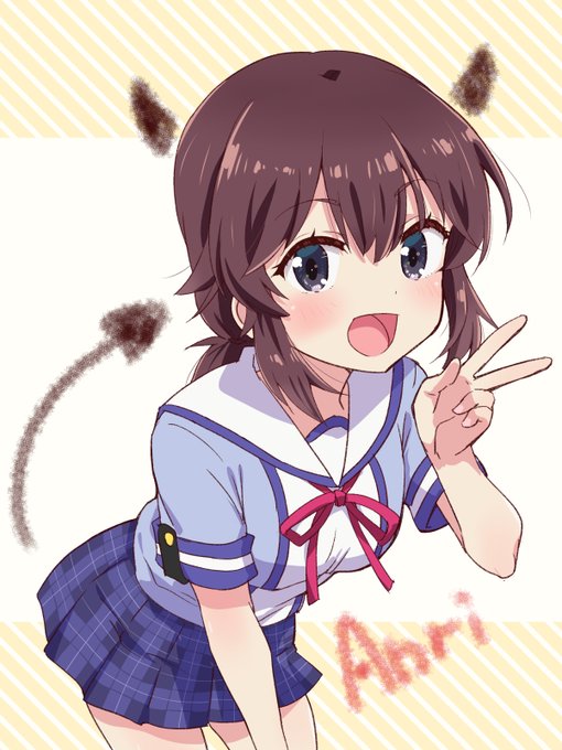 杏里ちゃん
#まちカドまぞく 