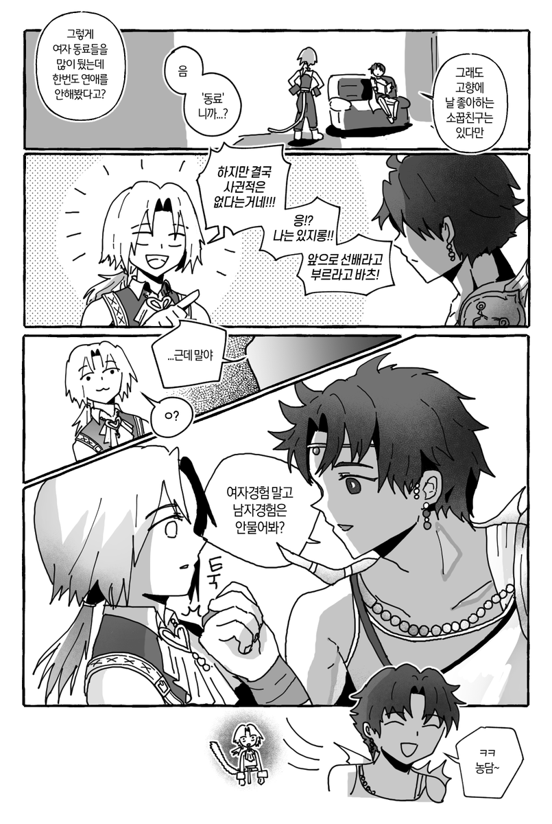 DeDe (@zxcvzxz000) / Posts and Replies / X