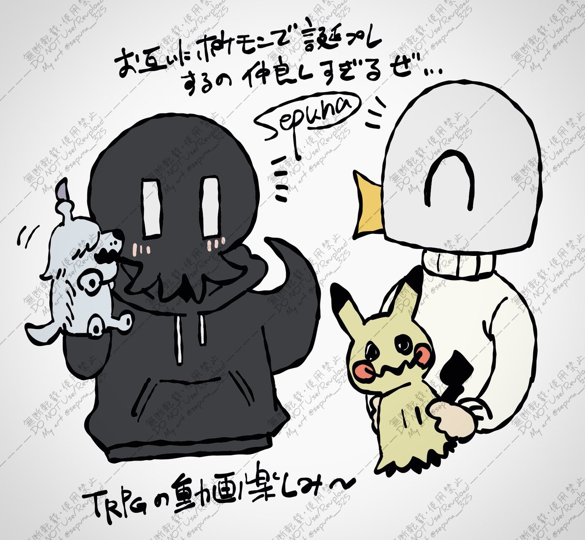 ⏸️🐧 