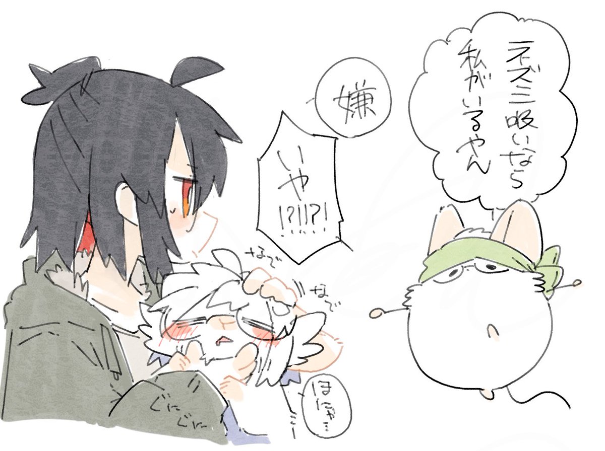 嫌って言われた
#白黒代理 