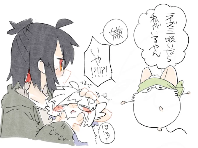 嫌って言われた
#白黒代理 