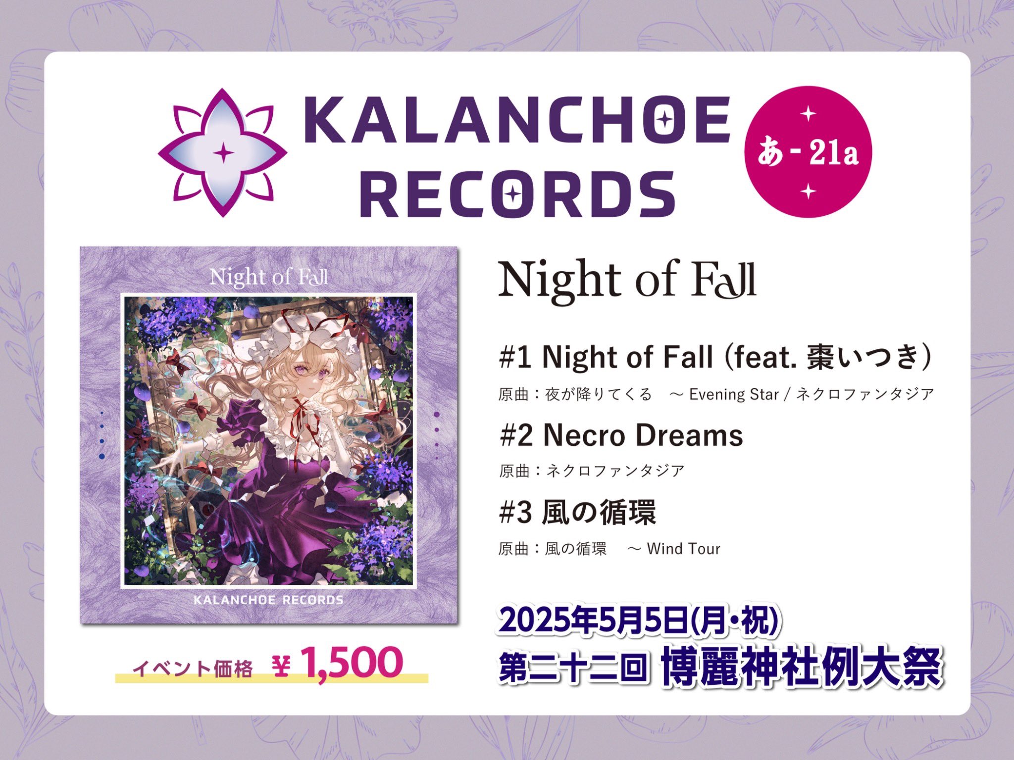 草野華余子 on X: 