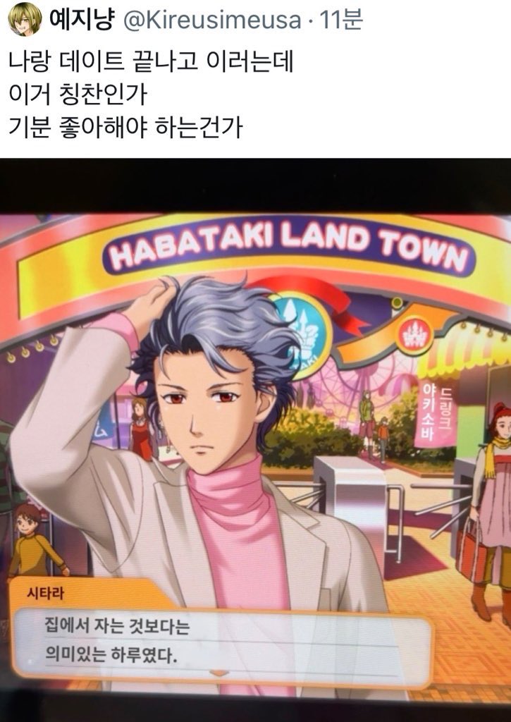 뿌 (@ppurogamer) on Twitter photo 