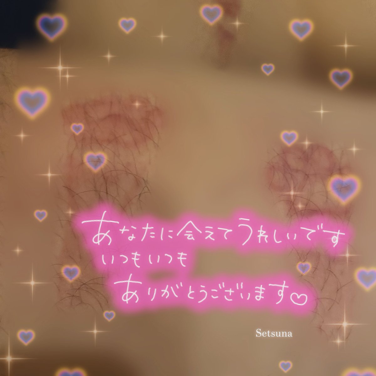 Sちゃんありがとう(◦ˉ ˘ ˉ◦)ほこほこ

フミさんとの3Pで加虐祭りだったね♡
鞭も足もパドルもタバコも全部受け止めてくれてありがとう♡

次も、夏に3Pで汁まみれになろうね( ᐛ👐)ﾊﾟｧ