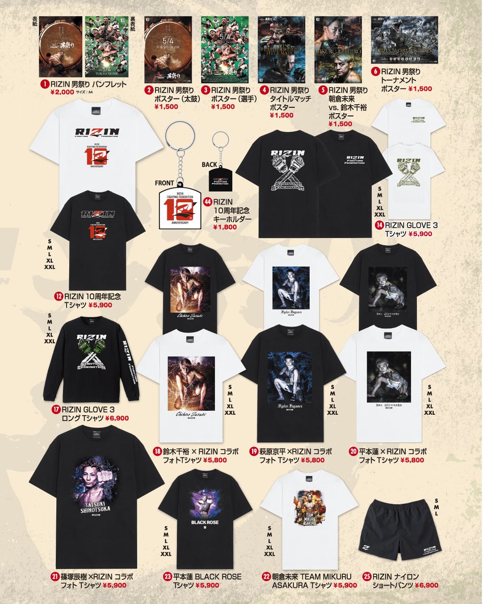 ⚡️🔥⚡️#RIZIN男祭り⚡️🔥⚡️ 🛍🧢グッズ販売ﾌﾞｰｽ情報🧢🛍 📅5/4