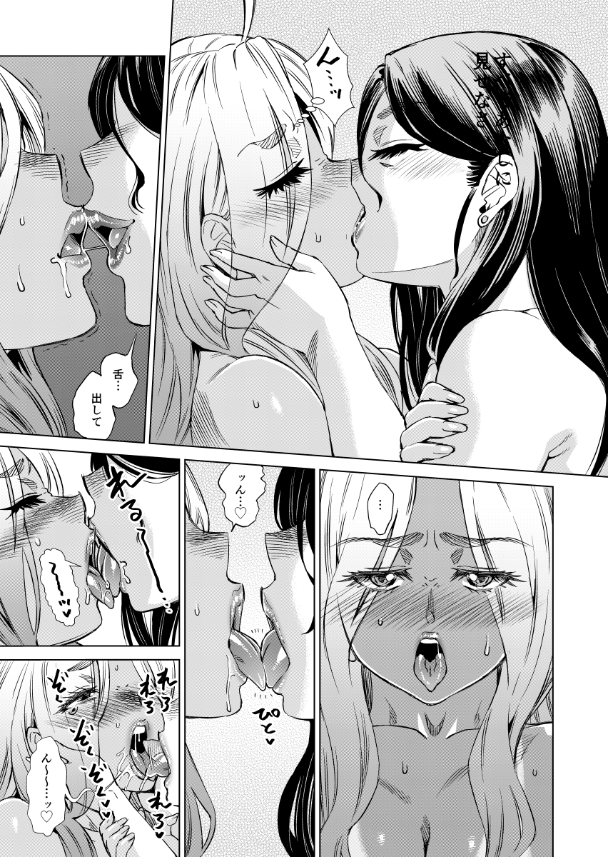 右や左の紳士淑女様方・・・レズプレイはお好きですか・・・?

そうですかお好きですか・・・
ならば6月に出るわいのエロ漫画を買うのです
約束ですよ・・・
いいねと拡散もするのですよ・・・
電書派は即ポチ出来るように登録カードをJCBとかにしておくのですよ・・・
頼みましたよ・・・ 