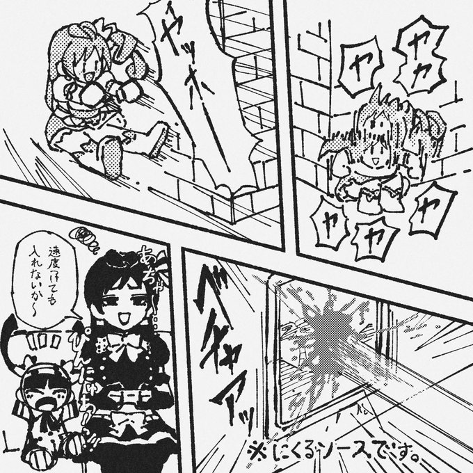 にくるちゃんのデフォルメスプラッターゲームやりたい。 