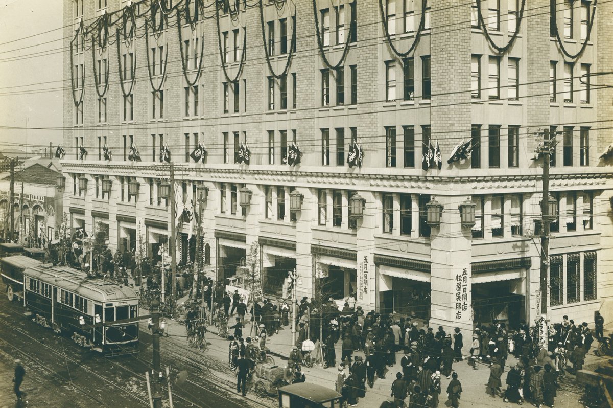 百年前新聞 on X