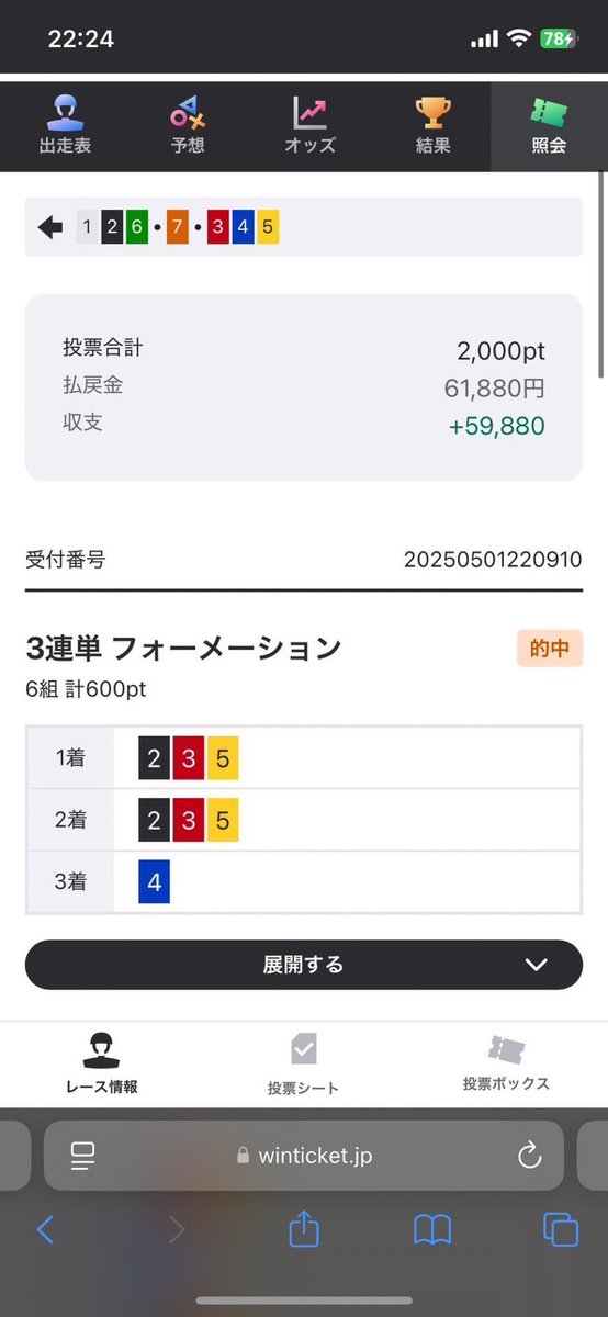 五分彩稳赢56320.vipL5Z - অনুসন্ধান / X 五分彩稳赢56320.vipL5Z - অনুসন্ধান / X