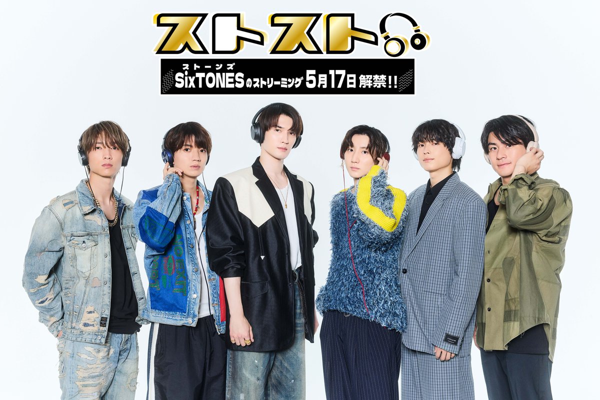 💓 (@SixTONE48854294) / X