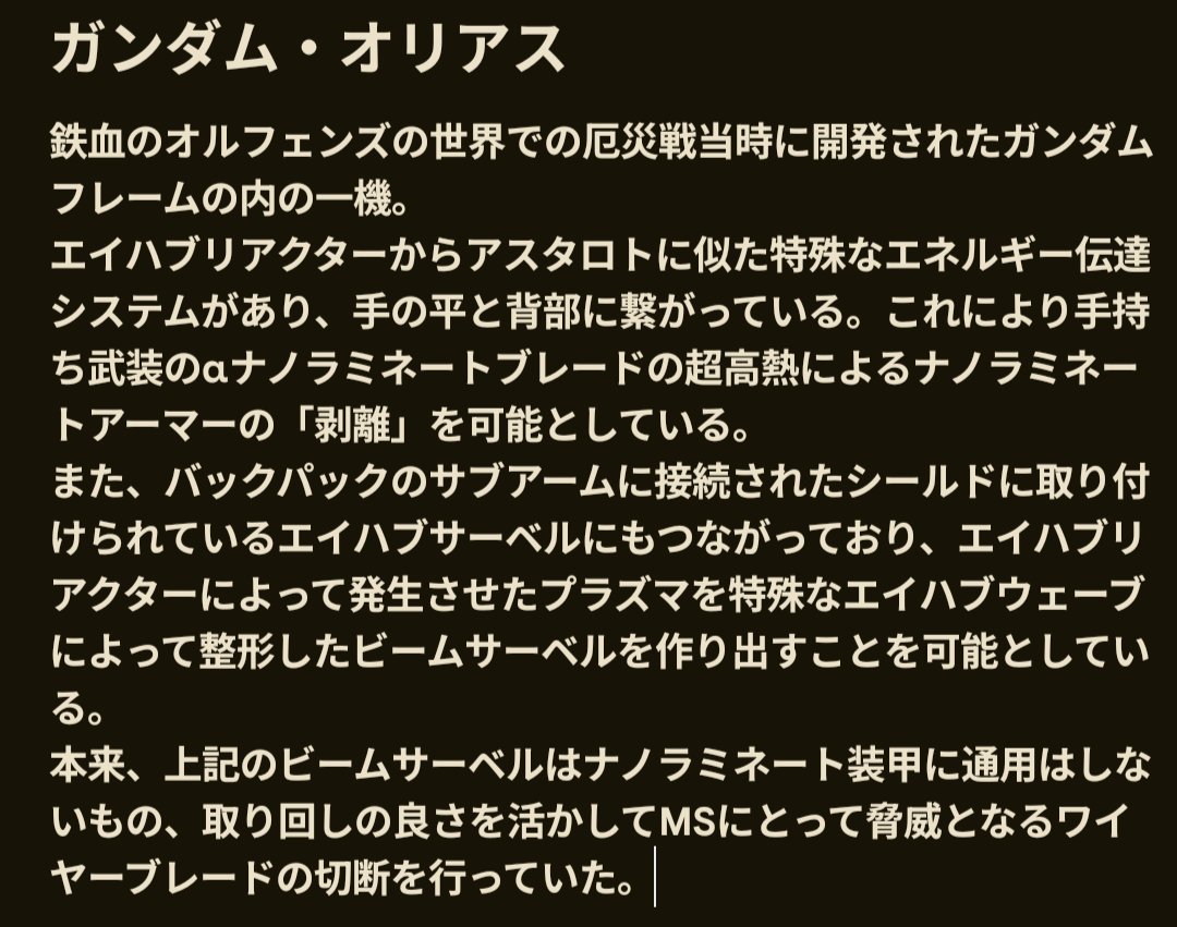 ポージングとメインの軽い設定を作ってみました。