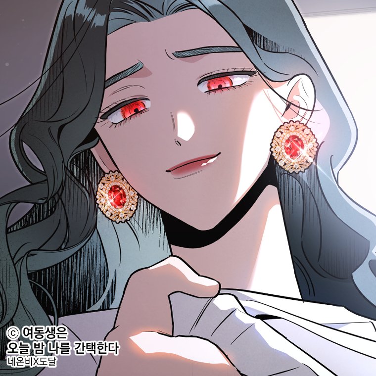 💖여동생은 오늘 밤 나를 간택한다💖
han.gl/KeO72

👩‍👧무료 60화 / 발목 잡기 ⚡
🧨유료 65화 / 선점 🧨
 
<여밤나> 목요일 밤 11시 UP!!☺️

#여밤나 #네온비 #도달 #여동생은오늘밤나를간택한다 #칸트웍스 #금요웹툰 #여동생간택 #문아린