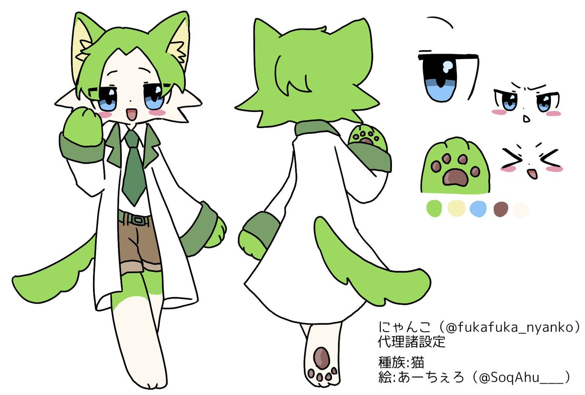 にゃんこ (@fukafuka_nyanko) / Posts / X