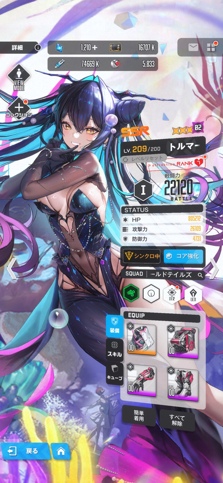 NIKKE』レッドシューズ（声優：照井春佳）はアンバランスなほど