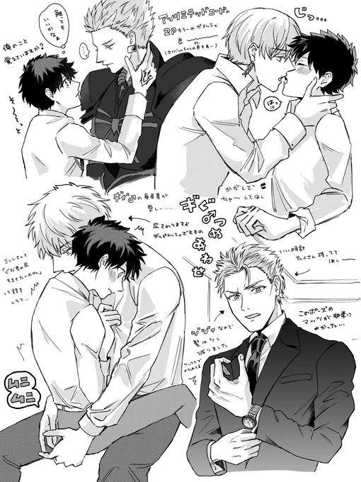 ギぐ♂ 