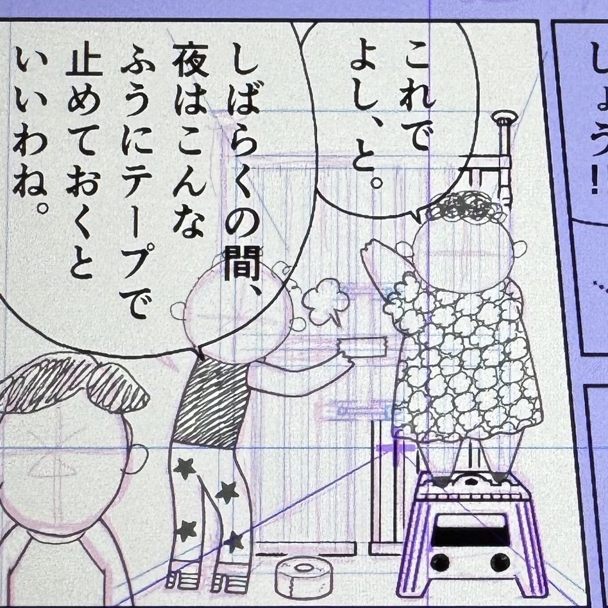 色々してたらこんな時間に!💦 