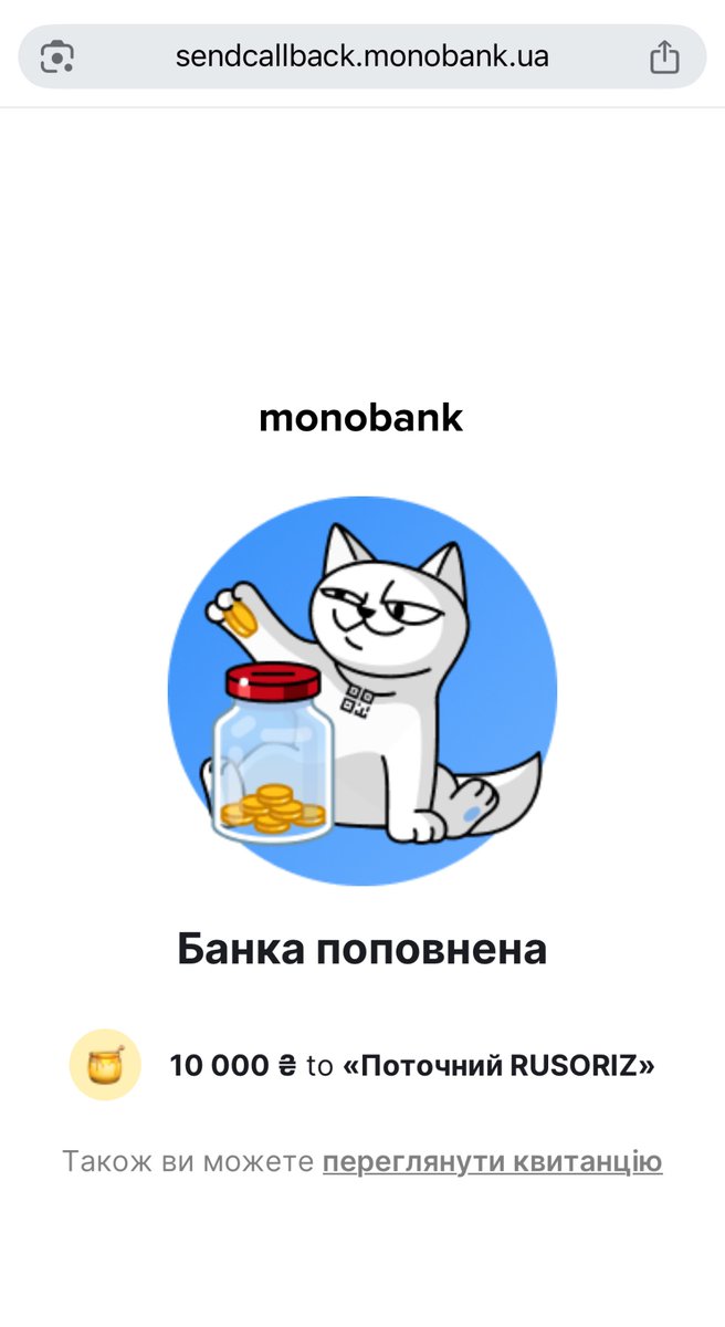 Приєднуюсь до ПНХ. Збираємо всі разом.