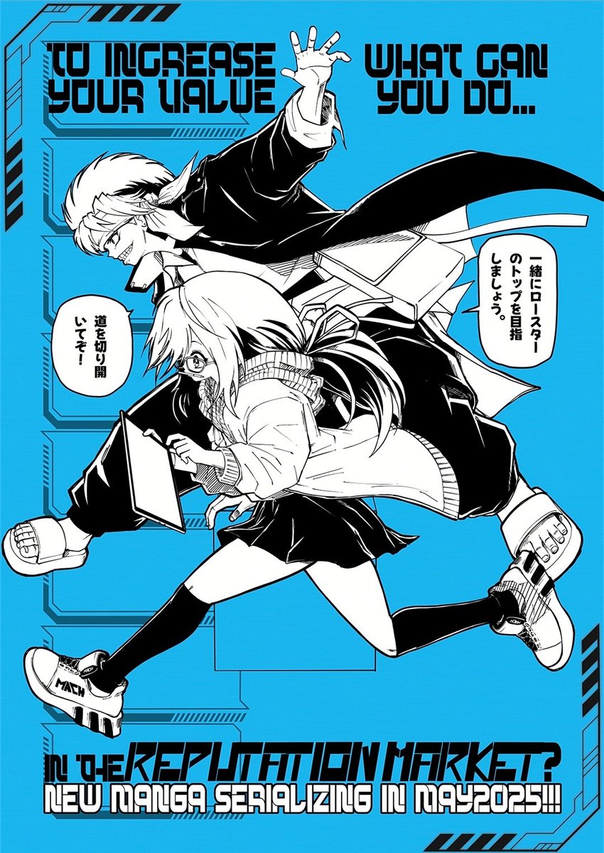 YosagaDASH's tweet photo. ARTDUDE'S FIRST STRIP
Got a small manga miniseries to post this month as we'll be posting something short, weekly. It's going to be fun.
#manga #magazine #illustration #artdude #weeklyartdude #worldeatermanga #worldeaterseries https://t.co/zmAzWO3Jyx