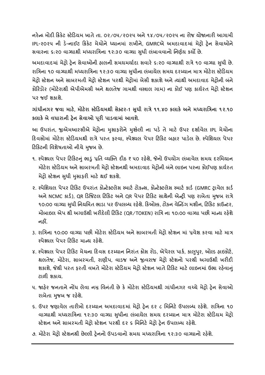 Press Note
