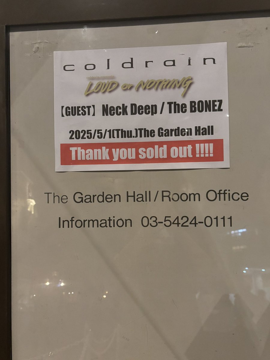 cherry92692495's tweet image. 本日のLIVEはこちら💁🏼‍♀️
昨日より汗だく😅💦いい運動😆

#coldrainpresentsLOUDorNOTHING2025

恵比寿ザ・ガーデンホール（東京都）
DAY2

#TheBONEZ
#NeckDeep
#coldrain