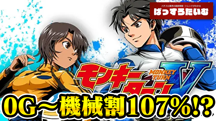 わしょう@ぱっすろたいむ on X