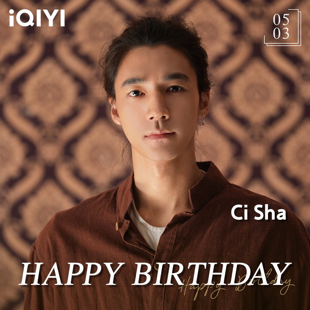 iQIYI's tweet photo. Happy Birthday to Ci Sha! 🎂🥳🤩
#此沙 #CiSha #JBlack #山河之影 #PledgeofAllegiance #iQIYI #生日快乐 #HappyBirthday #cdrama https://t.co/Z1YSYx0V55