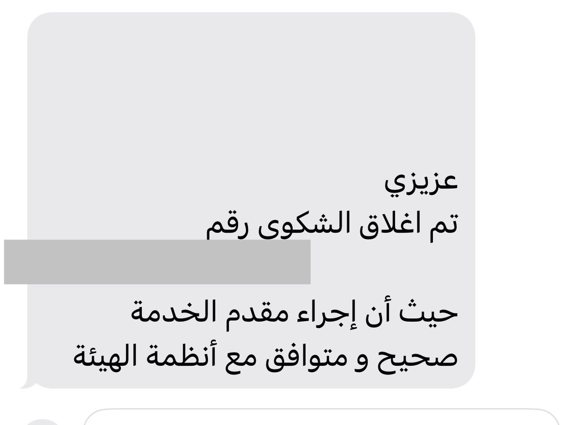 sense_painter's tweet photo. @Fhed6G في تباين في الردود انا رفضوها.. https://t.co/TQv9o3VJde