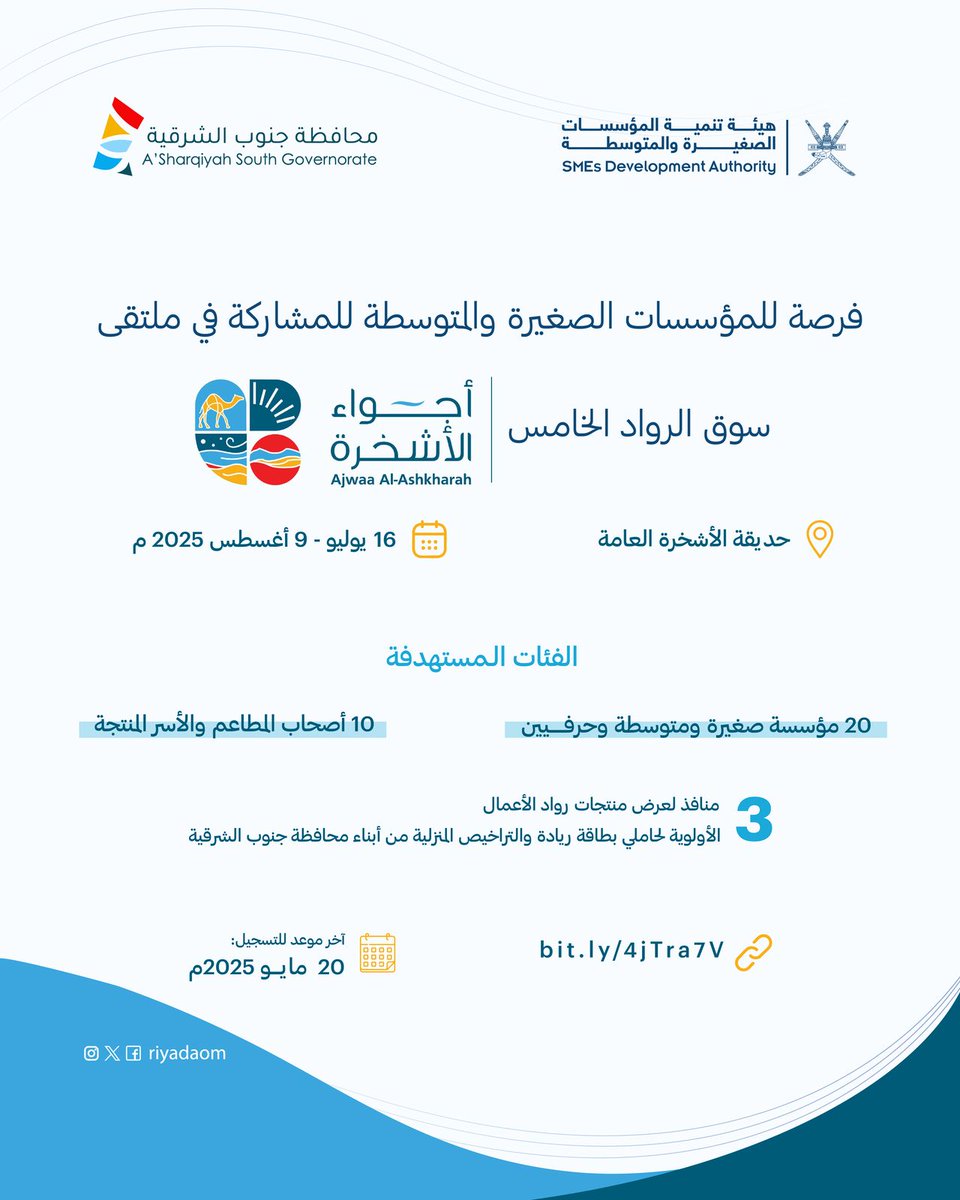 عامر السنيدي (@amiralsenaidi) on Twitter photo 