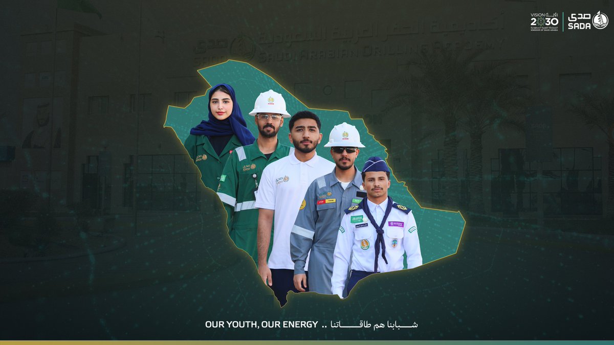 Saudi Vision 2030: You Are The Foundation | رؤية.. أنت أساسها