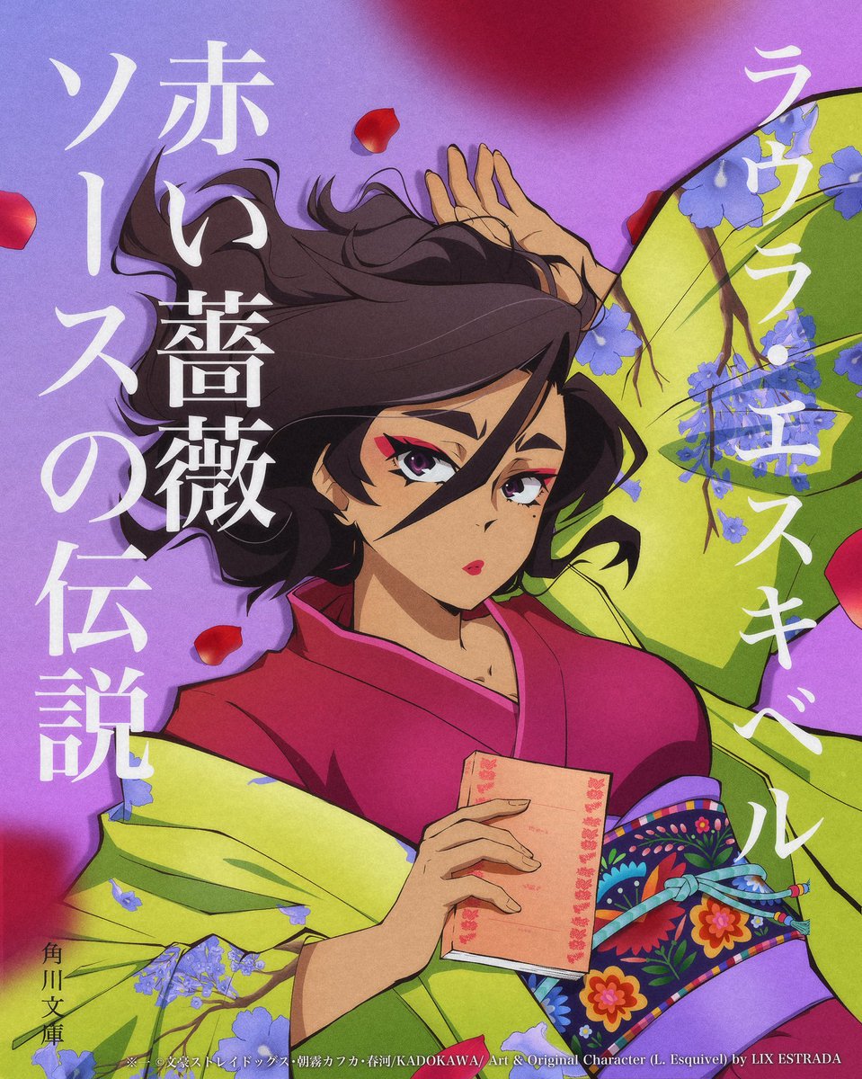 lalalix_exe's tweet photo. 【読書の日】

文豪ストレイドッグス『角川文庫コラボカバー』

『赤いバラのソース伝説』
ローラ・エスキベル 著

※一 ©文豪ストレイドッグス・朝霧カフカ・春河/KADOKAWA/ Art &amp; Original Character by Lix Estrada
#bungosd #文豪ストレイドッグス #bunko #角川 #文庫 #lauraesquivel #bsdoc #bsd https://t.co/GMv3Y74fOQ