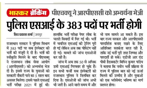 अब ये तो पता नहीं खुश खबरी या दुःख की बात है पर आई है कुछ ओबीसी वाले ध्यान रखना कभी हाथ में कुछ आए ही नहीं 😒
