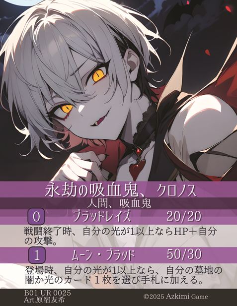 恋と混沌の占術、ソフィー　サインカード　ダークエリスTCG 恋と混沌の占術、ソフィーサインカードダークエリスTCG