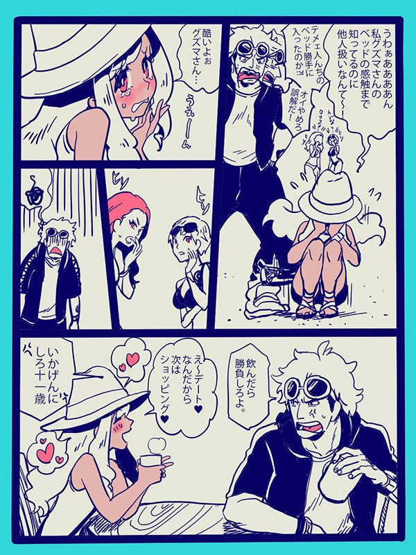 昔書いたクリア後のグズマさんイベントネタやらなんやら※グズマ←←←←←←←←←←←←←←←←←←←←←←←←←←女主人公 