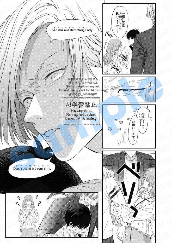 5/3 スパコミ R18新刊kiis【Mellow time】サンプルです。
(ページは抜粋)
R18サンプルはpixivにて載せています。よろしくお願いします!
https://t.co/E6ZSl66OGc 