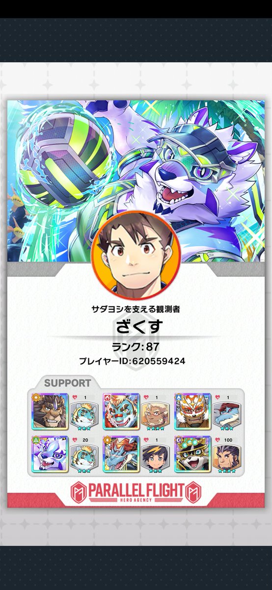 ざくす@⎛´ᵕωᵕ`⎞ tweet media